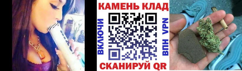 Где купить наркотики Ясный COCAIN Кетамин Бошки Шишки Меф БУТИРАТ