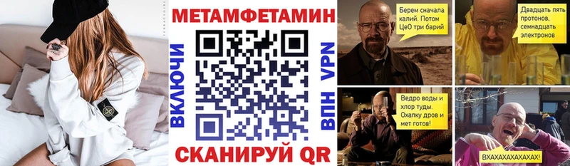 Амфетамин 98%  Ясный 