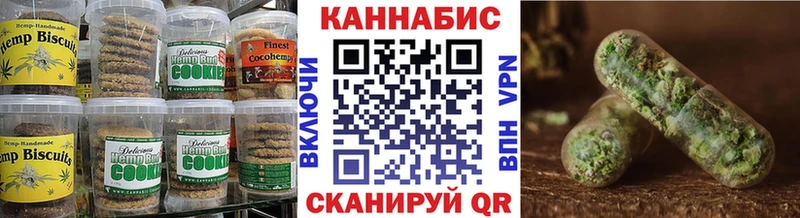 Canna-Cookies конопля  Ясный 