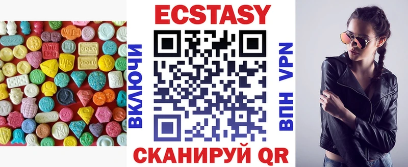 ЭКСТАЗИ бентли  Ясный 