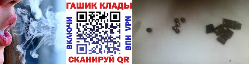 ГАШИШ Изолятор  Ясный 
