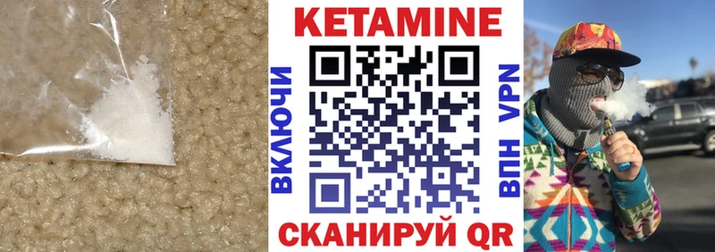 продажа наркотиков  кракен ссылки  Кетамин VHQ  Ясный 