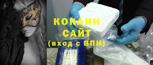 экстази Абинск