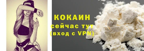 экстази Абинск