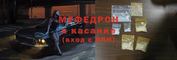 прущая мука Абдулино