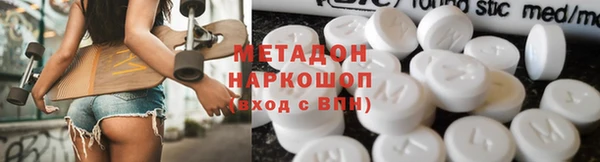 экстази Абинск