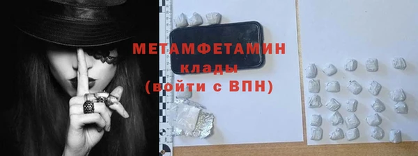 герыч Заволжье