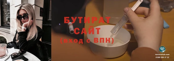 экстази Абинск