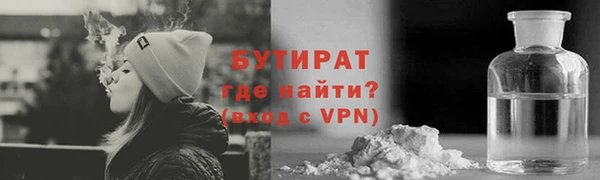 прущие грибы Абаза