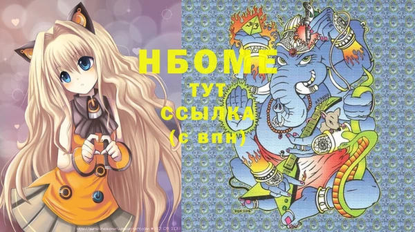 прущие грибы Абаза