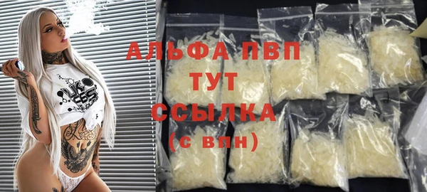 экстази Абинск