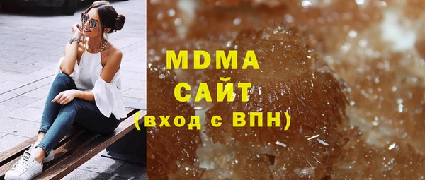 mdma Касимов