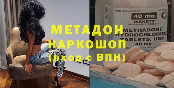 прущие грибы Абаза
