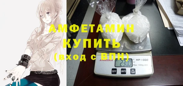 экстази Абинск