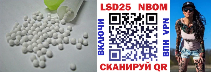 Лсд 25 экстази кислота  Ясный 