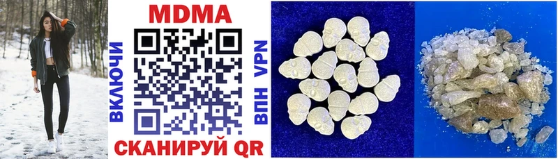 MDMA crystal  kraken ONION  Ясный 