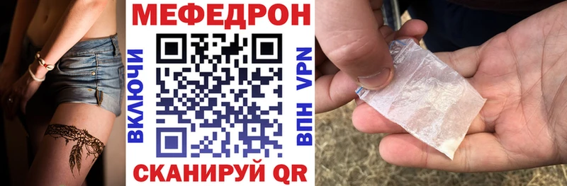 это состав  купить закладку  Ясный  Мефедрон 4 MMC 
