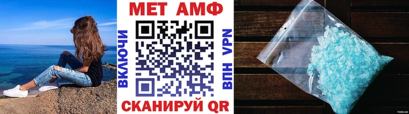 купить наркоту  kraken tor  Метамфетамин Methamphetamine  Ясный 