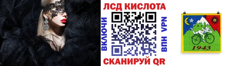Марки N-bome 1500мкг  Ясный 