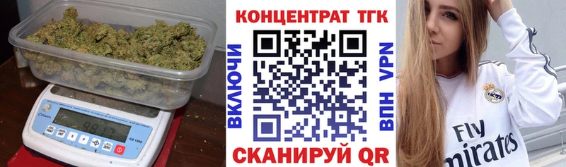Дистиллят ТГК вейп купить закладку Ясный